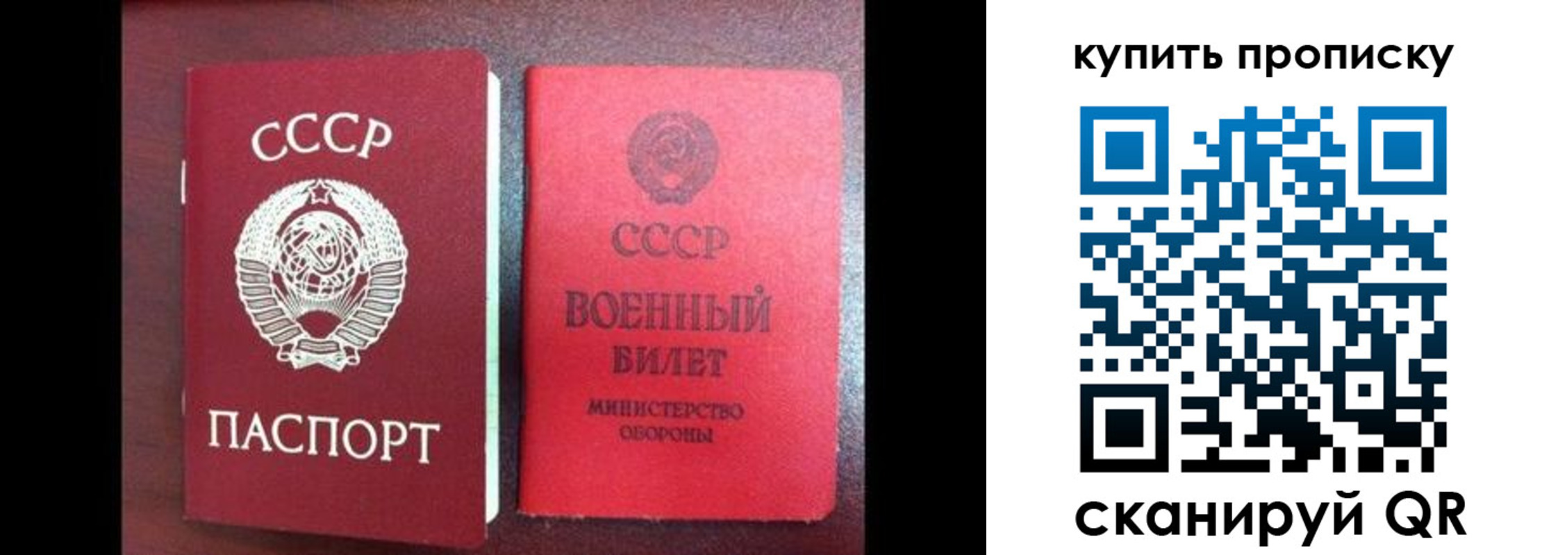 временная регистрация поиск в Полысаево