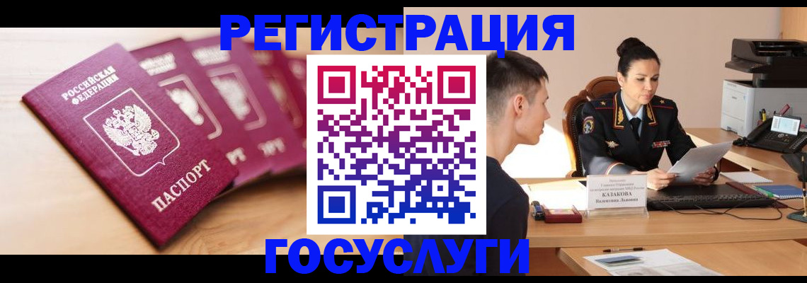 форма 3 в Полысаево